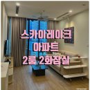 이편한레지던스