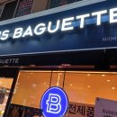 파리바게뜨 광주태전점