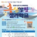 흥신 통합뉴스