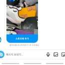 예삐짱 네이버블로그