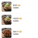 산더미숯불갈비