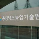 충남무인항공교육원