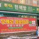글모아 중고서점