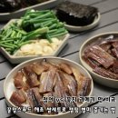 맘스홈푸드 | 청어 vs 꽁치 과메기 맛 비교, 꿀맘스푸드 해초 쌈세트로 캠핑 별미 즐기는 법