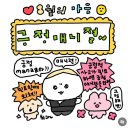 일개미