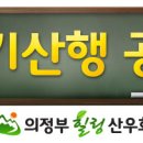 네파장암 이미지