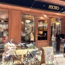 리앤트리 이미지