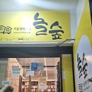 지에스25(GS25)종로관철점 이미지