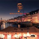 포차처럼 이미지