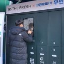 GS세탁소 이미지