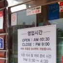 부민생선구이와쌈 이미지