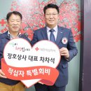 장호상사 이미지