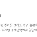 마루벌돌구이율량 이미지