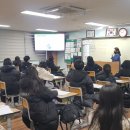 나래중학교 이미지