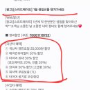 스피드메이트평촌