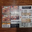 권식족발 이미지