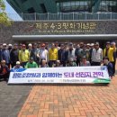 한경농업협동조합 이미지
