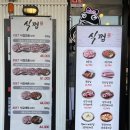 [구로디지털단지역] 구디 회식 장소 추천 단체 모임 추천 식껍 구로디지털단지역점에서 돼지랑 소 다...