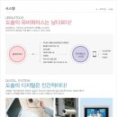 굿모닝스크린 이미지