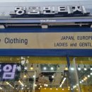 빈프라임가든 | [빈티지샵] 빈프라임 선릉점 후기, 선릉역 빈티지샵
