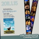 뮤지컬<여신님이 보고 계셔> 이미지