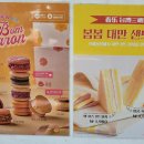 카페봄봄삼성마을점