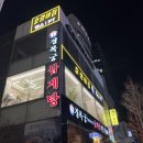 신규 오픈 부평시장역pt 전문 호랑이짐 부평본점 첫 PT 후기