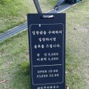 마루아라 하우스 이미지