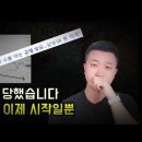 HBM규제 한국만 당했습니다(신반도체 전쟁) 이미지