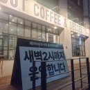 골목시장~새벽시장 횡단보도 이미지