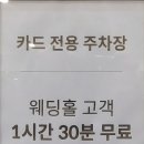 상록빌딩 앞 이미지