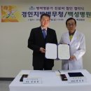 백성병원 이미지