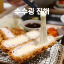 현광A(가, 나동) | 진해 군항제 맛집 수수하지만굉장해 방문후기(주차/메뉴)