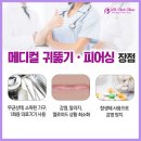 오메디칼의원 이미지