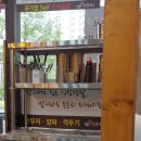 신현경짬뽕천국 이미지