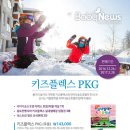 플렉스키즈 이미지