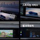 에이닷웨일