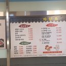 우물가갈비살 이미지