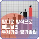 탑다운영어