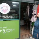 장터미용실 이미지