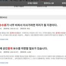 대한부동산중개 이미지