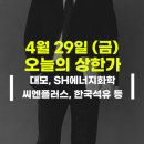 대성코스메틱