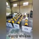 우성산업