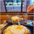 우곱집(독산점) 이미지