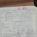 333수학학원윤선생우리집앞영어교실 | 우리아이 아라동수학학원 윤선생우리집앞영어교실 엠베스트SE 검단스카이학원