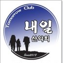 탄천 죽전삼거리 이미지