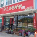 손승우강릉교동짬뽕백암온천점 이미지