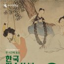 엑스포갤러리 이미지