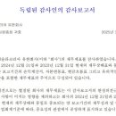 창의회계법인 - 구로구 디지털로31길 20 | 창의회계법인