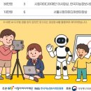 느린학습교육지도사 이미지